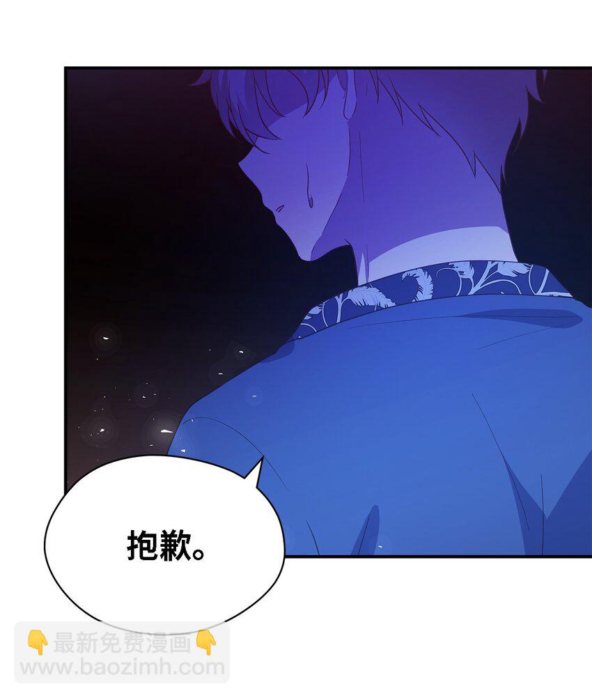 87 分散的记忆(1/2)-第88话