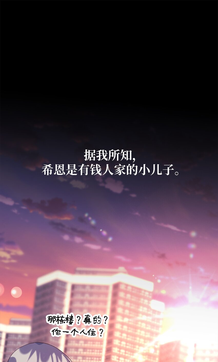 89 悬殊(1/2)-第90话