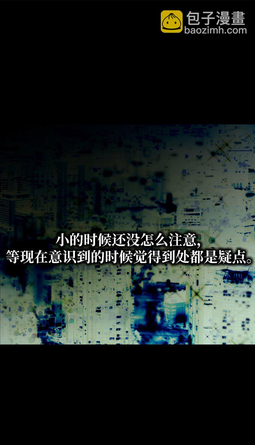 89 悬殊(1/2)-第90话