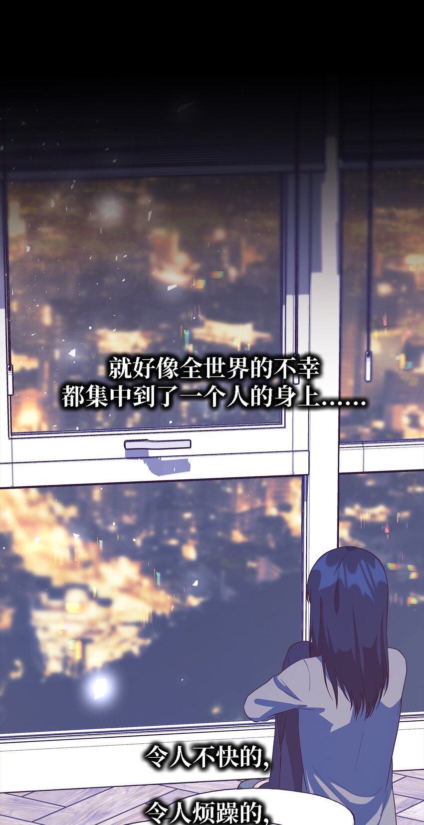 89 悬殊(1/2)-第90话