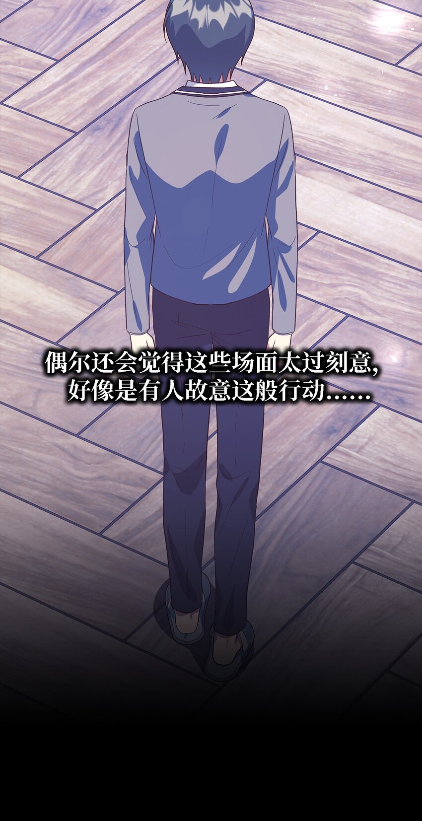 89 悬殊(1/2)-第90话