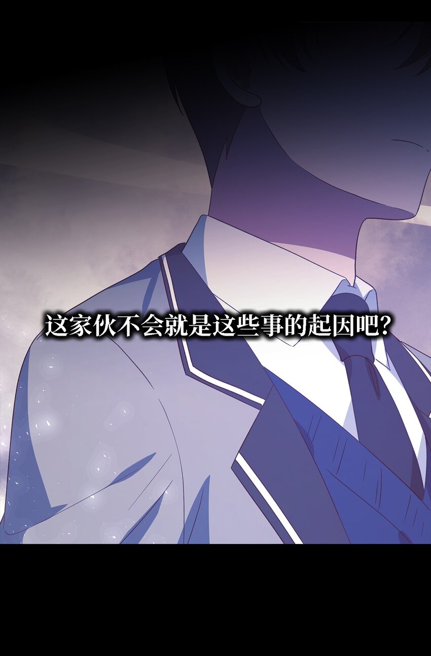 89 悬殊(1/2)-第90话