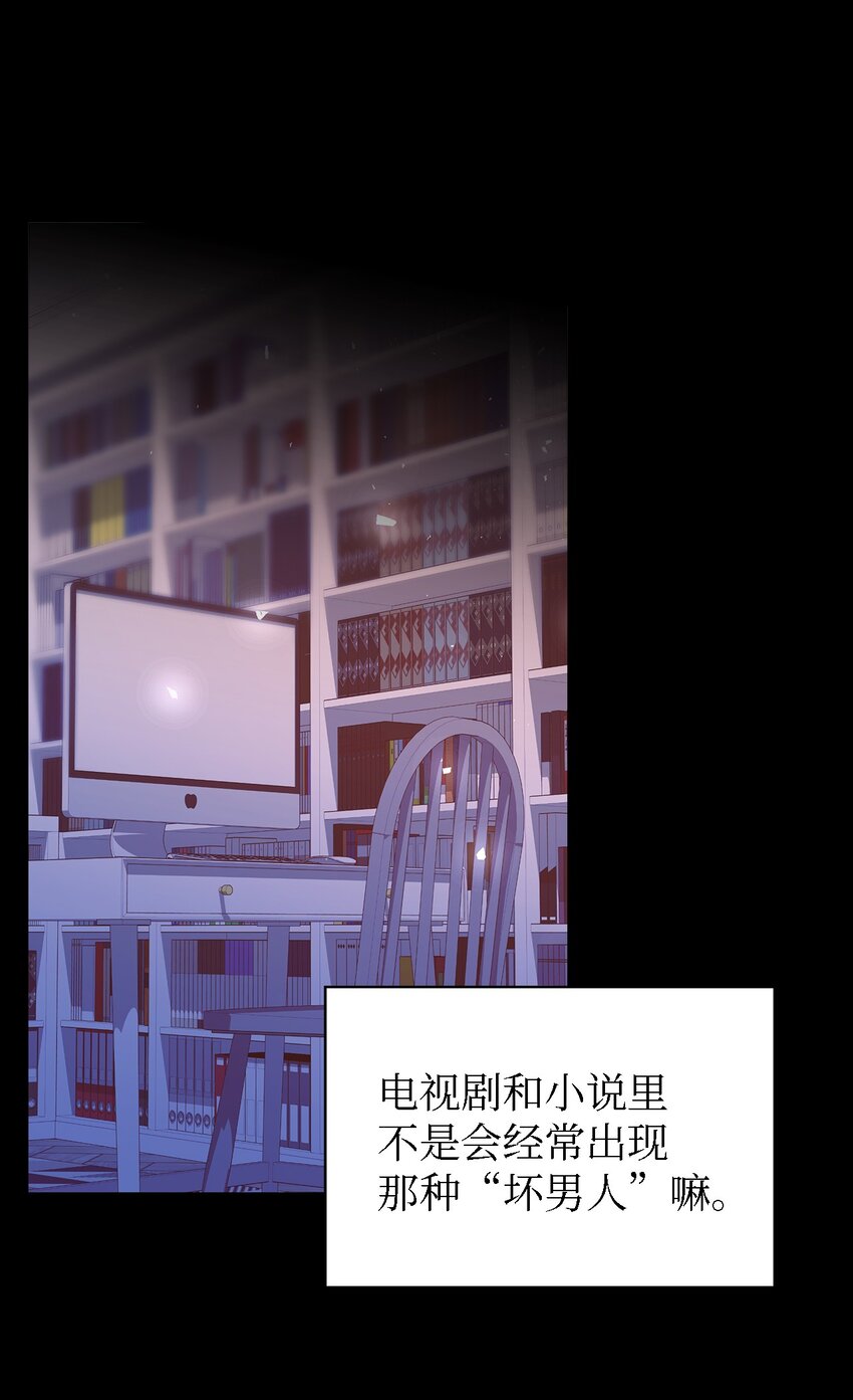 89 悬殊(1/2)-第90话