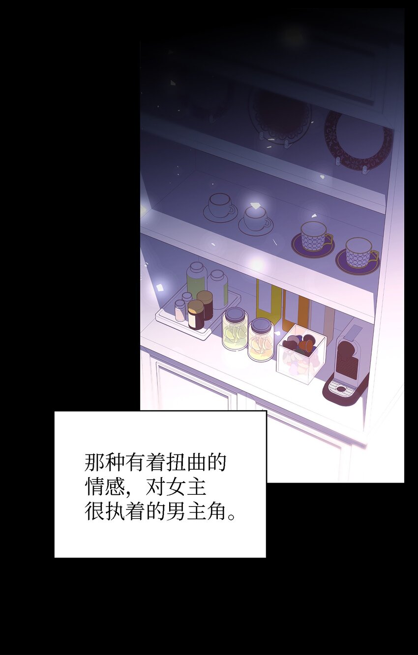 89 悬殊(1/2)-第90话