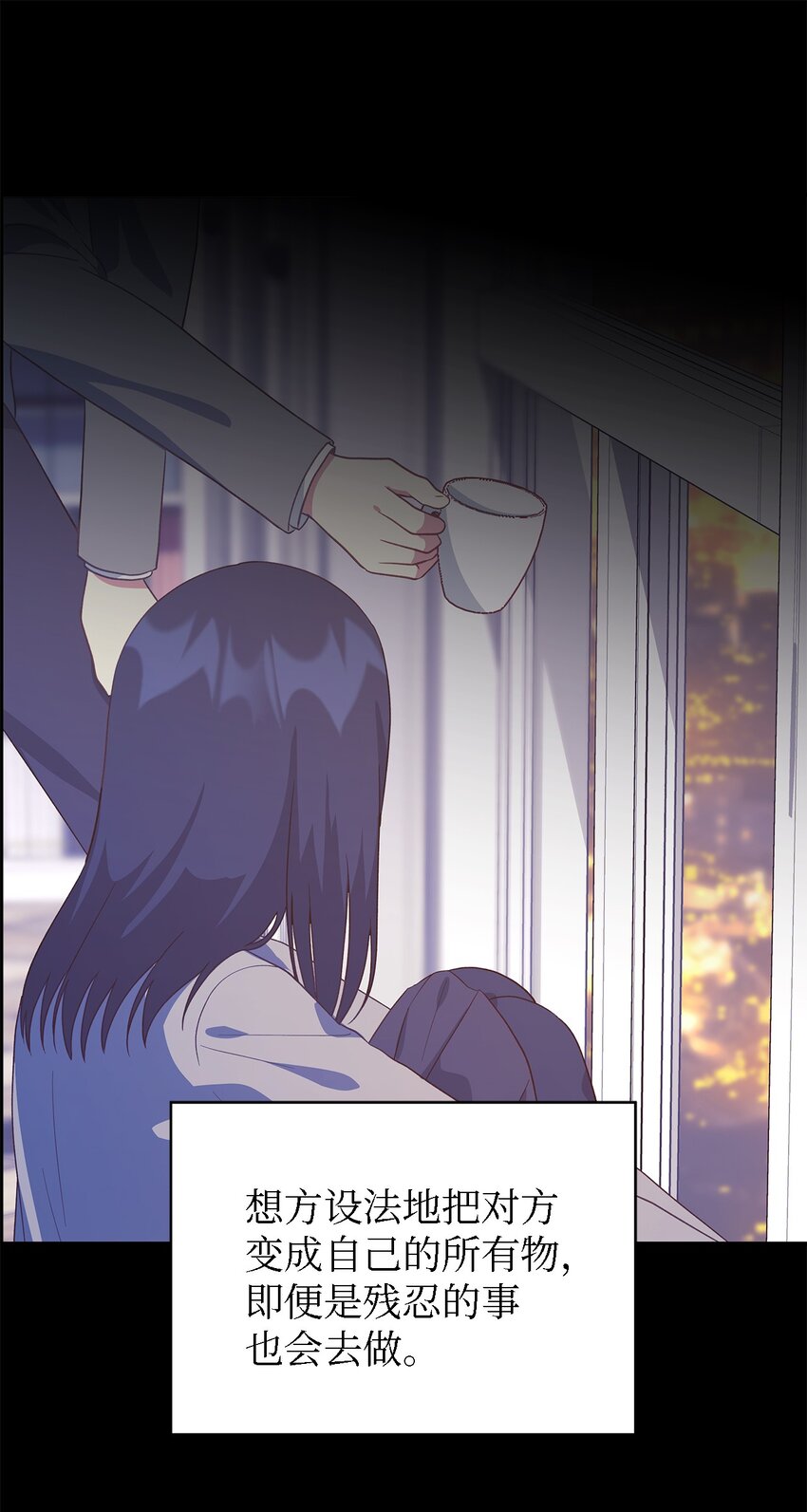 89 悬殊(1/2)-第90话