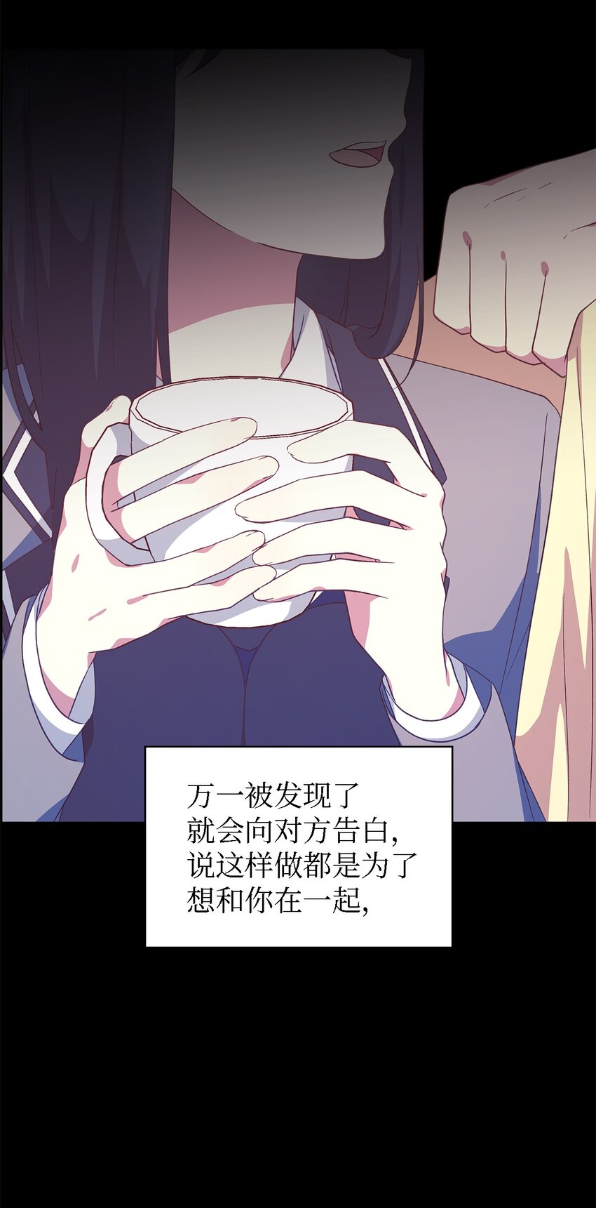 89 悬殊(1/2)-第90话