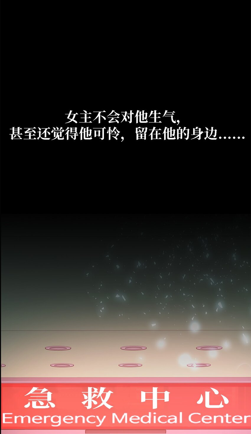 89 悬殊(1/2)-第90话