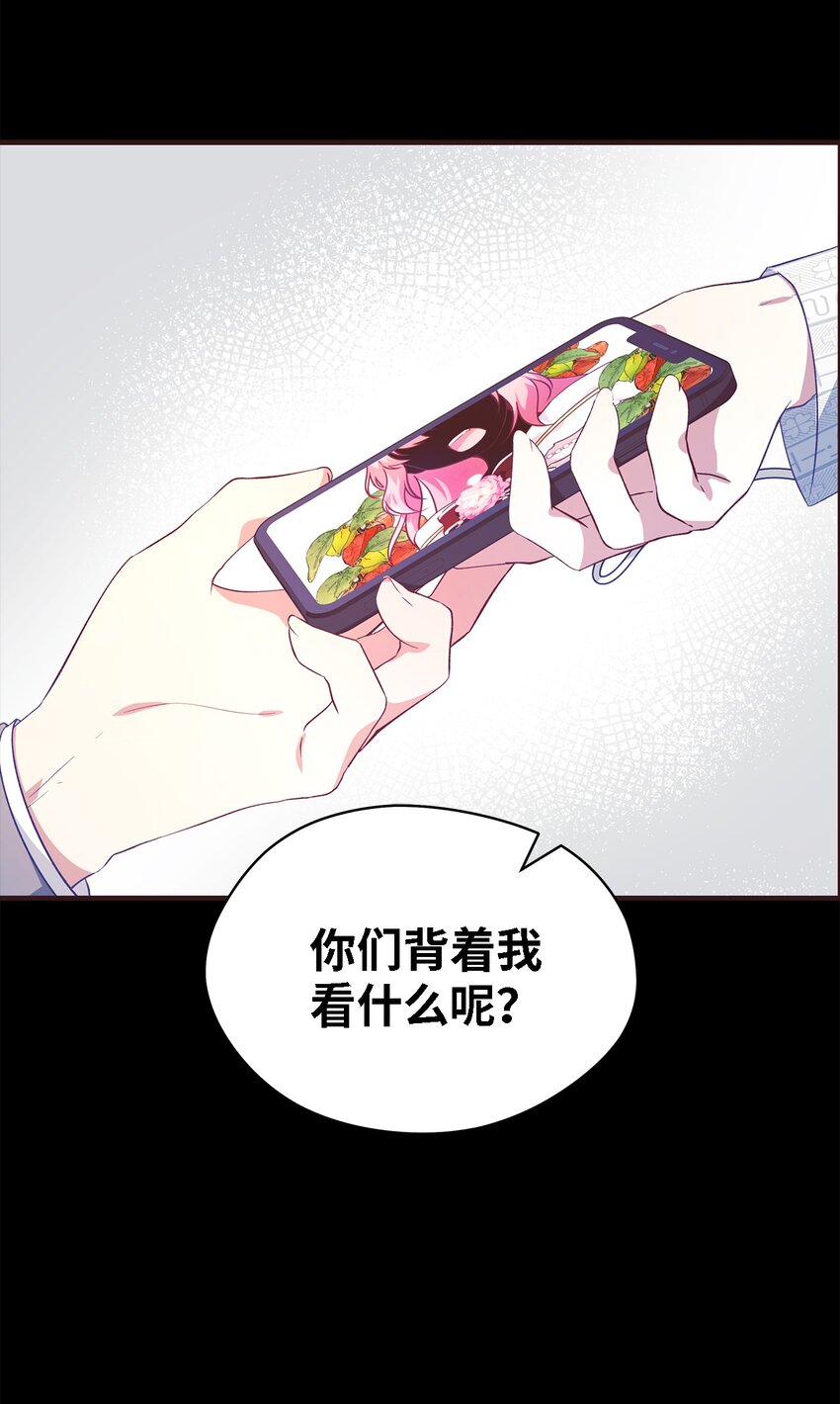 89 悬殊(1/2)-第90话