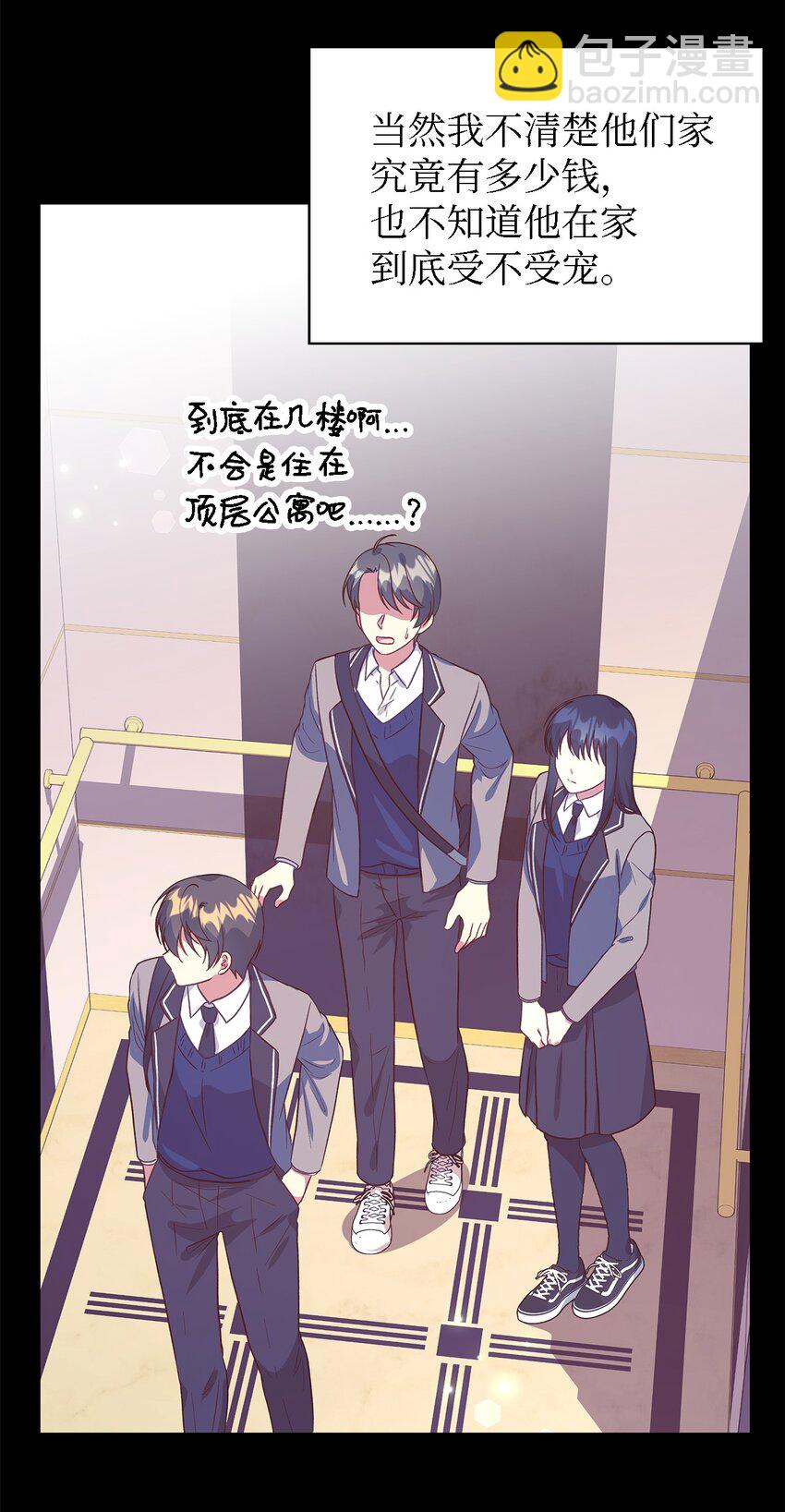 89 悬殊(1/2)-第90话