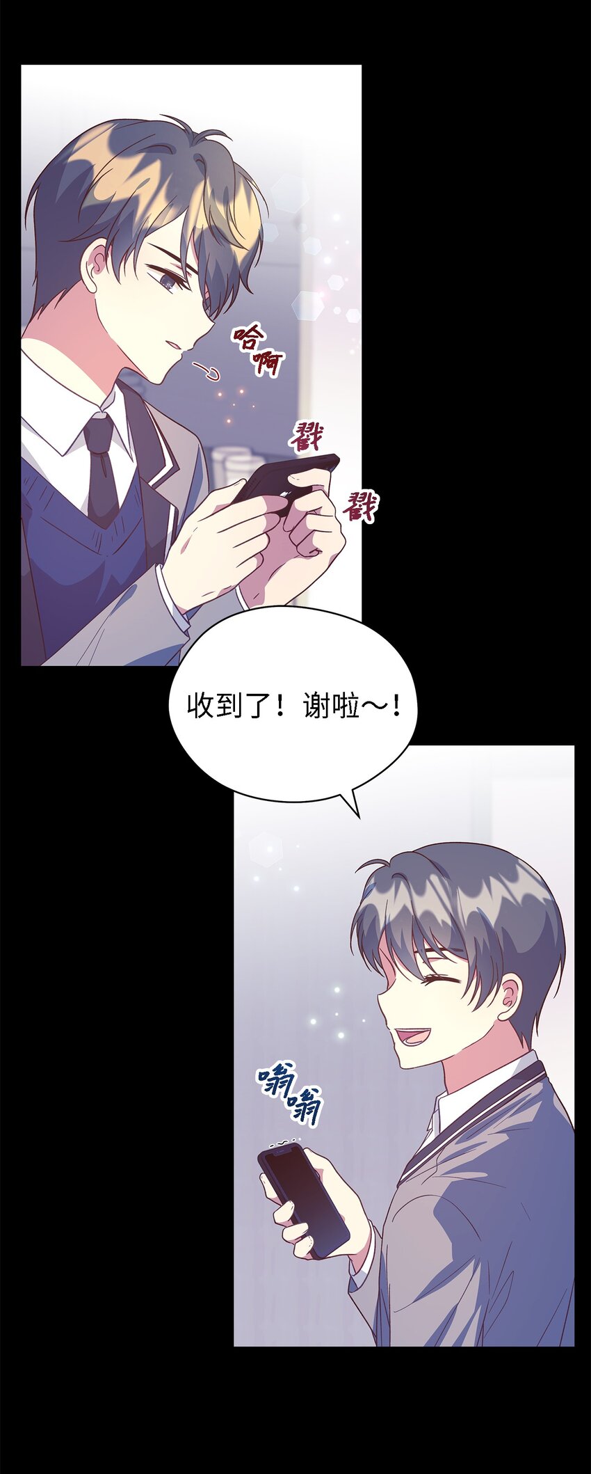 89 悬殊(1/2)-第90话