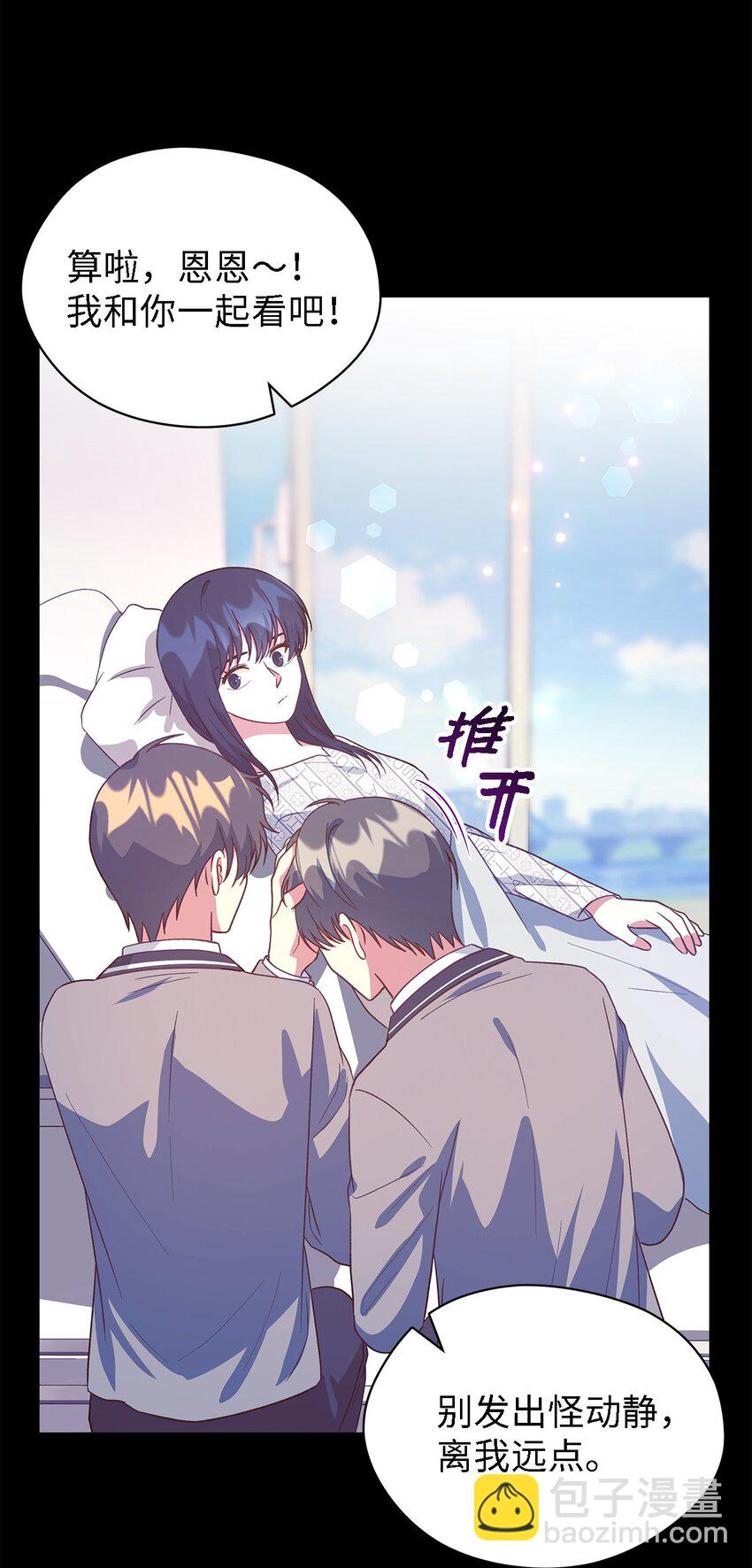 89 悬殊(1/2)-第90话