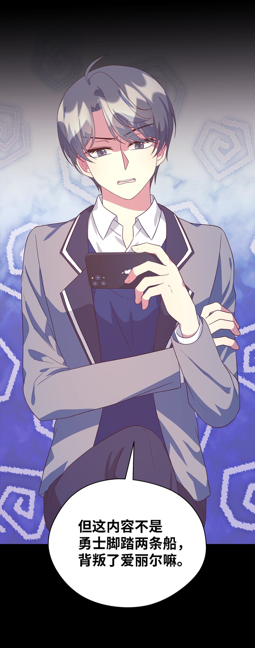 89 悬殊(1/2)-第90话