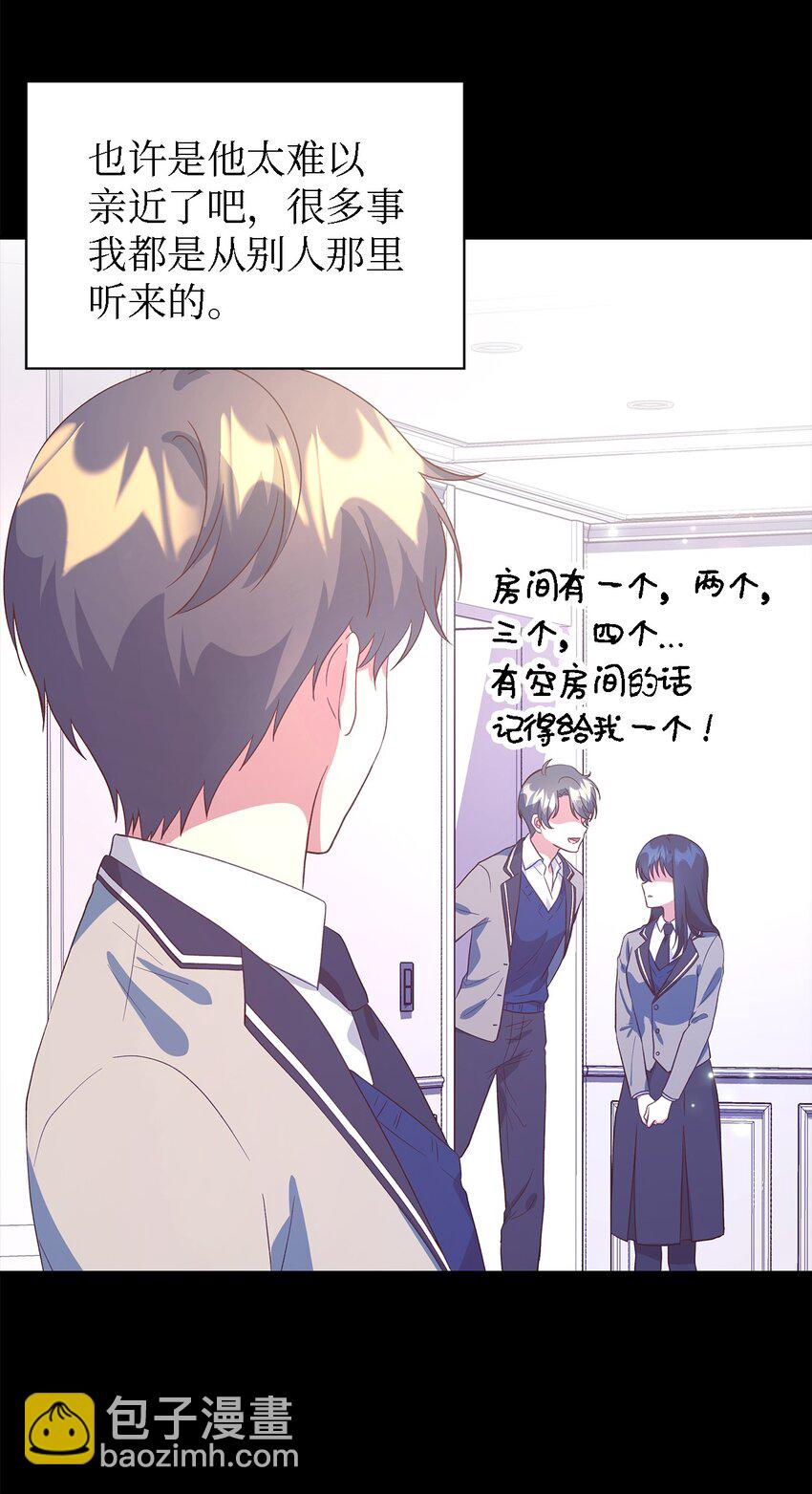 89 悬殊(1/2)-第90话