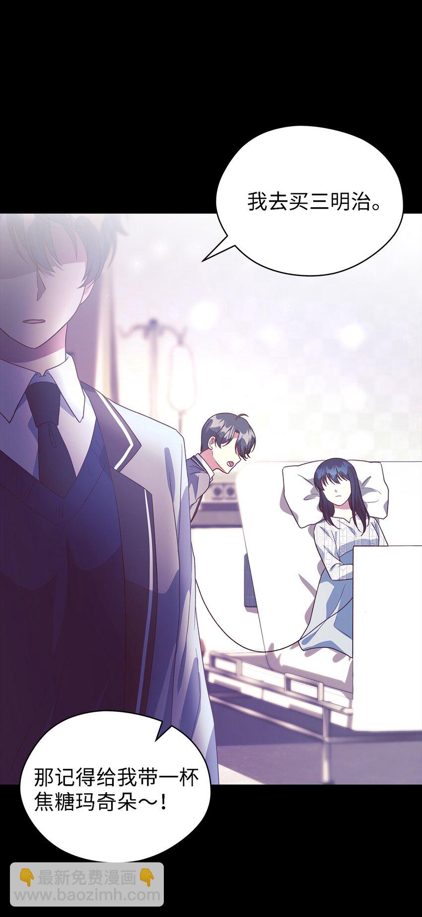 89 悬殊(1/2)-第90话