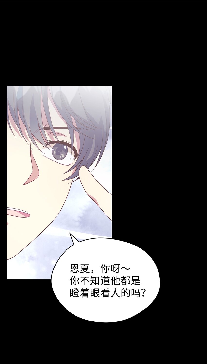 89 悬殊(1/2)-第90话