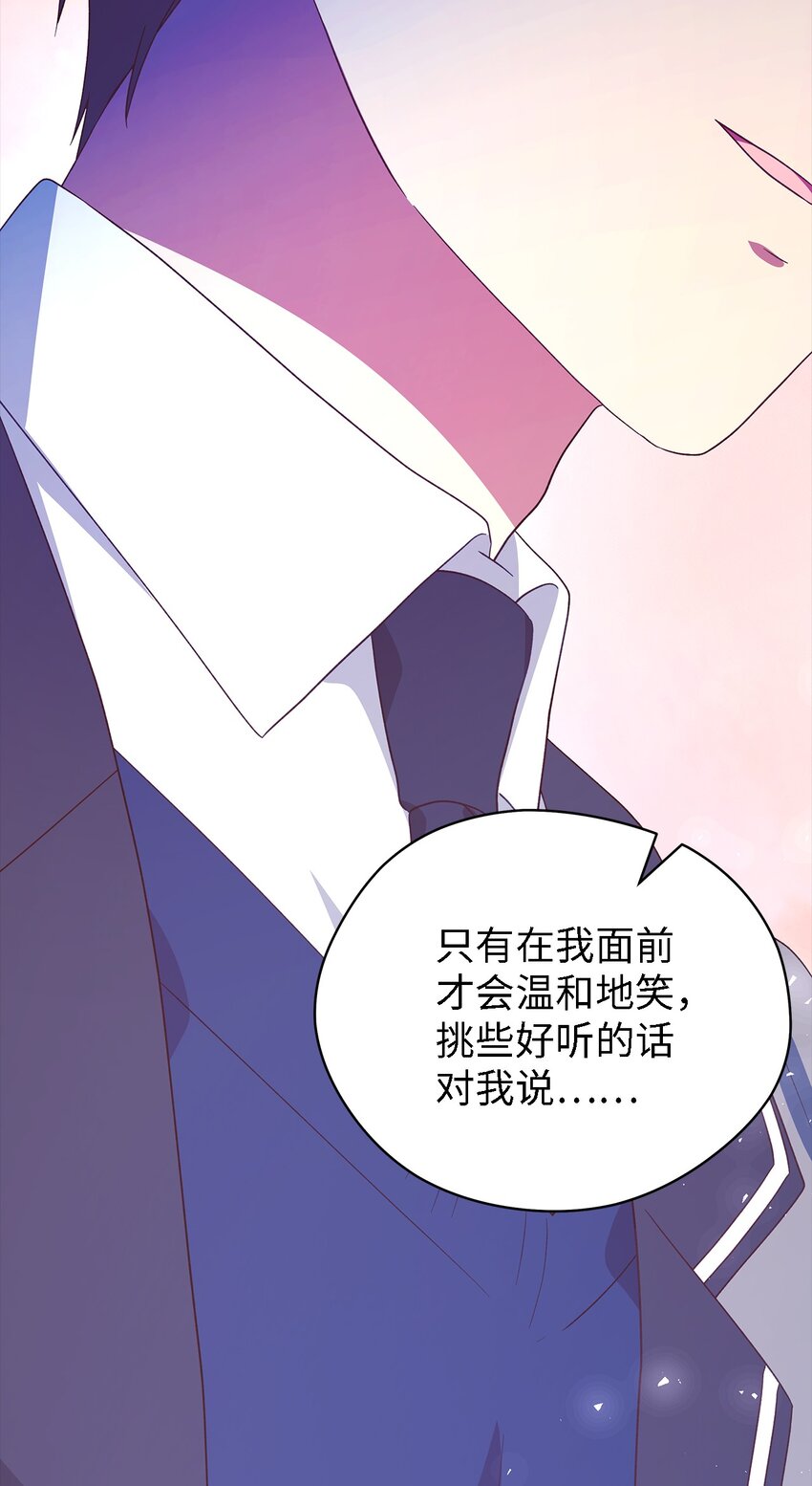 89 悬殊(1/2)-第90话