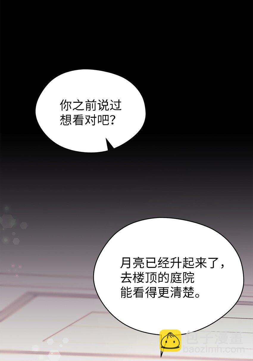 89 悬殊(1/2)-第90话