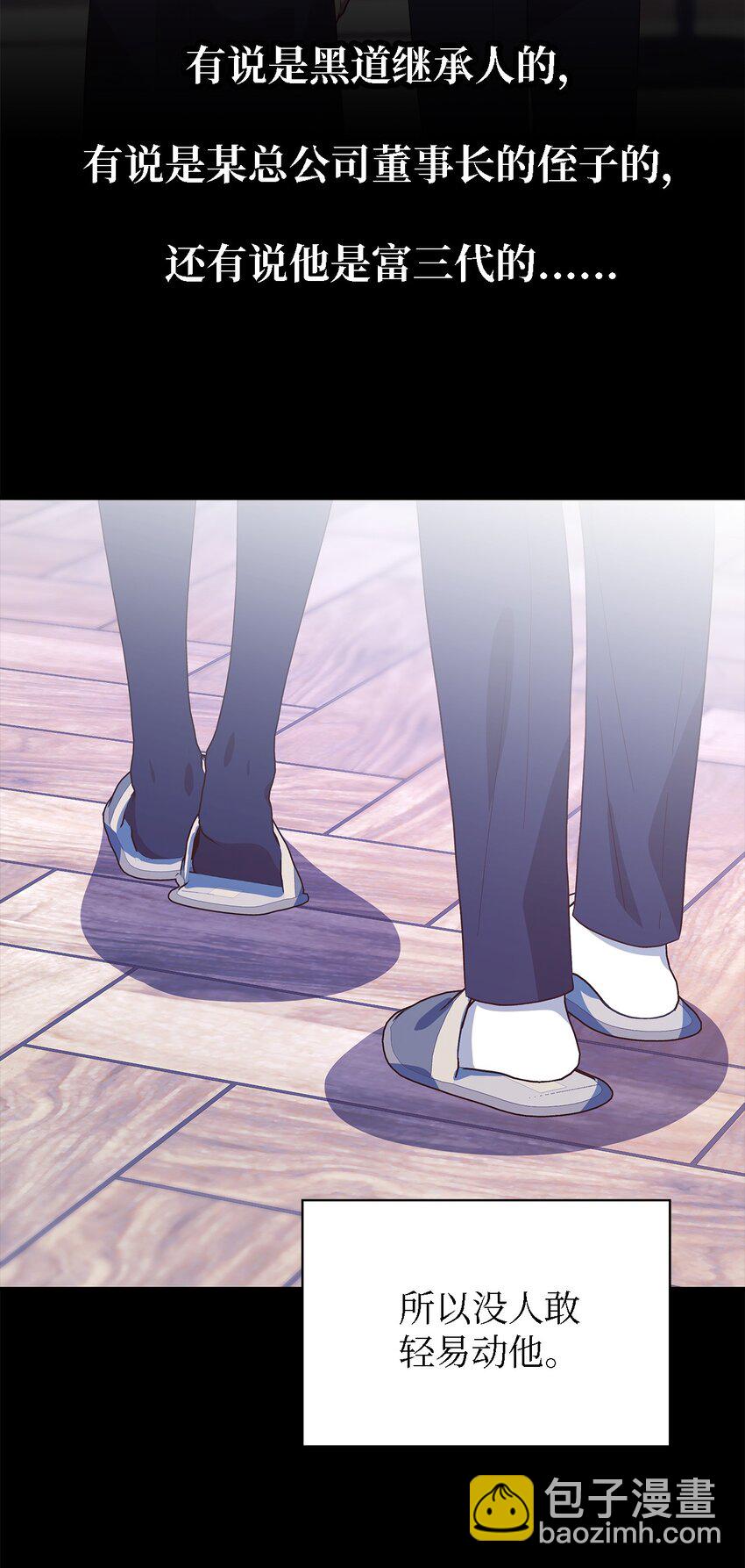 89 悬殊(1/2)-第90话