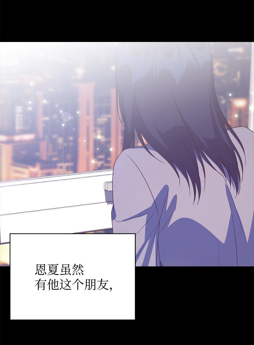 89 悬殊(1/2)-第90话