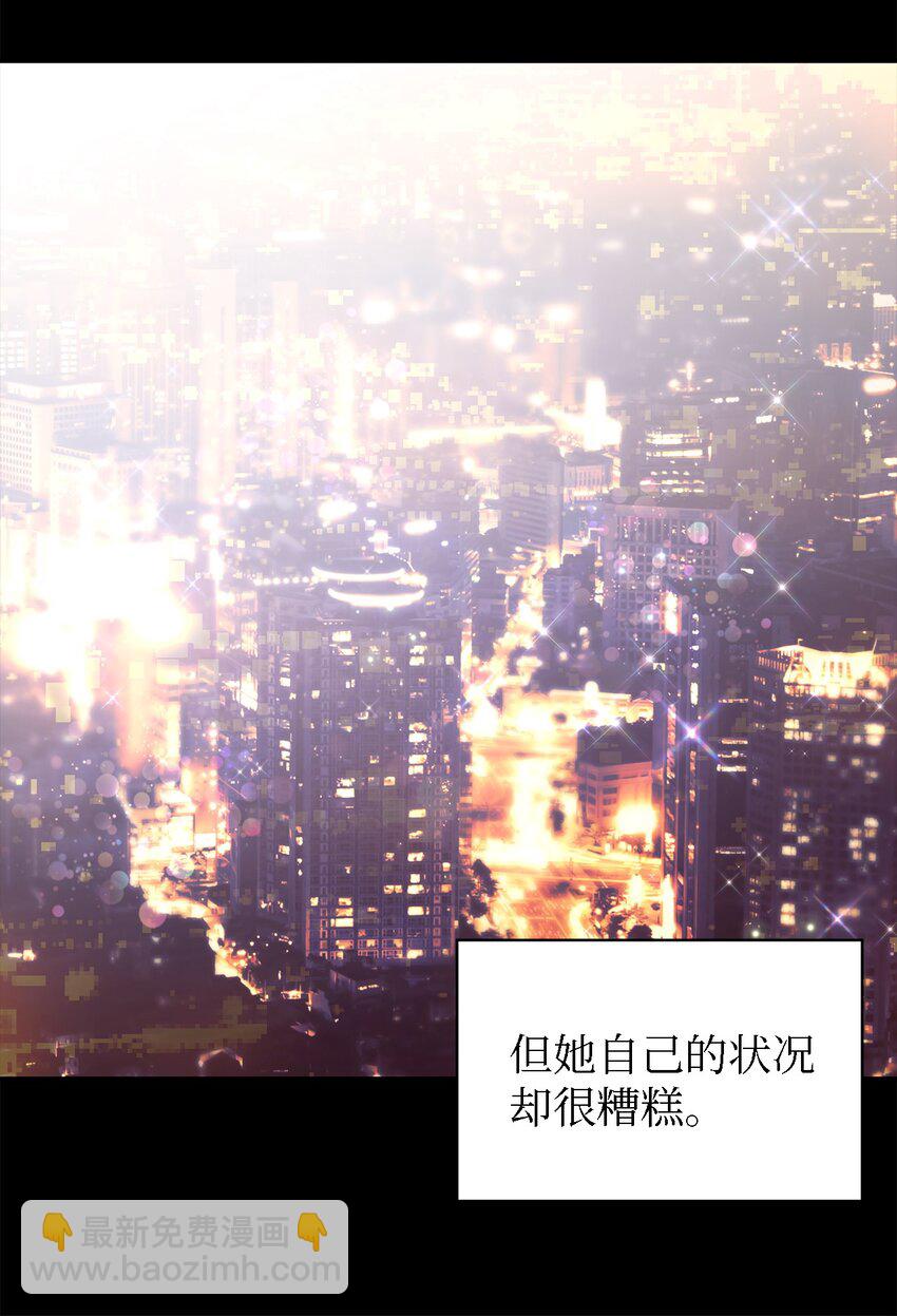 89 悬殊(1/2)-第90话