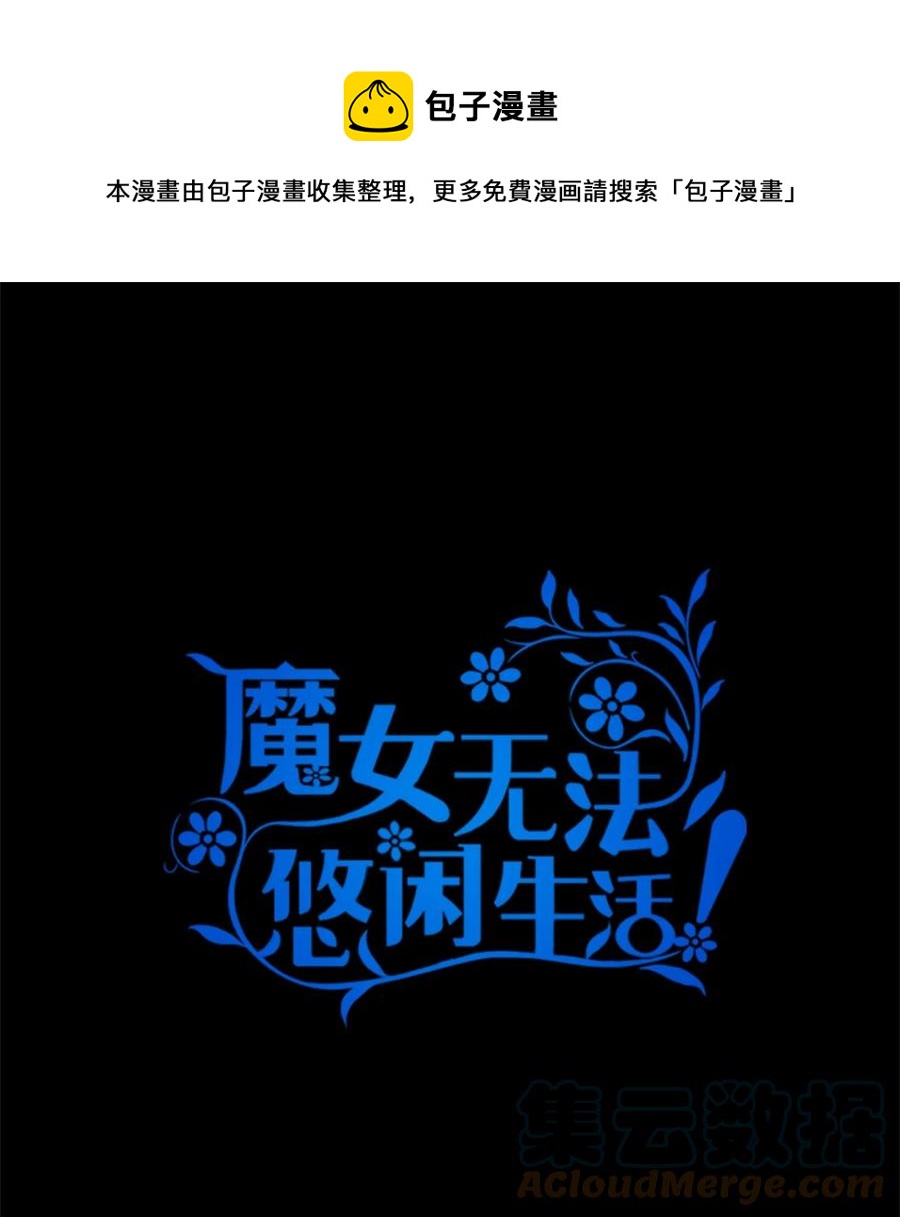 09 理由(1/2)-第10话