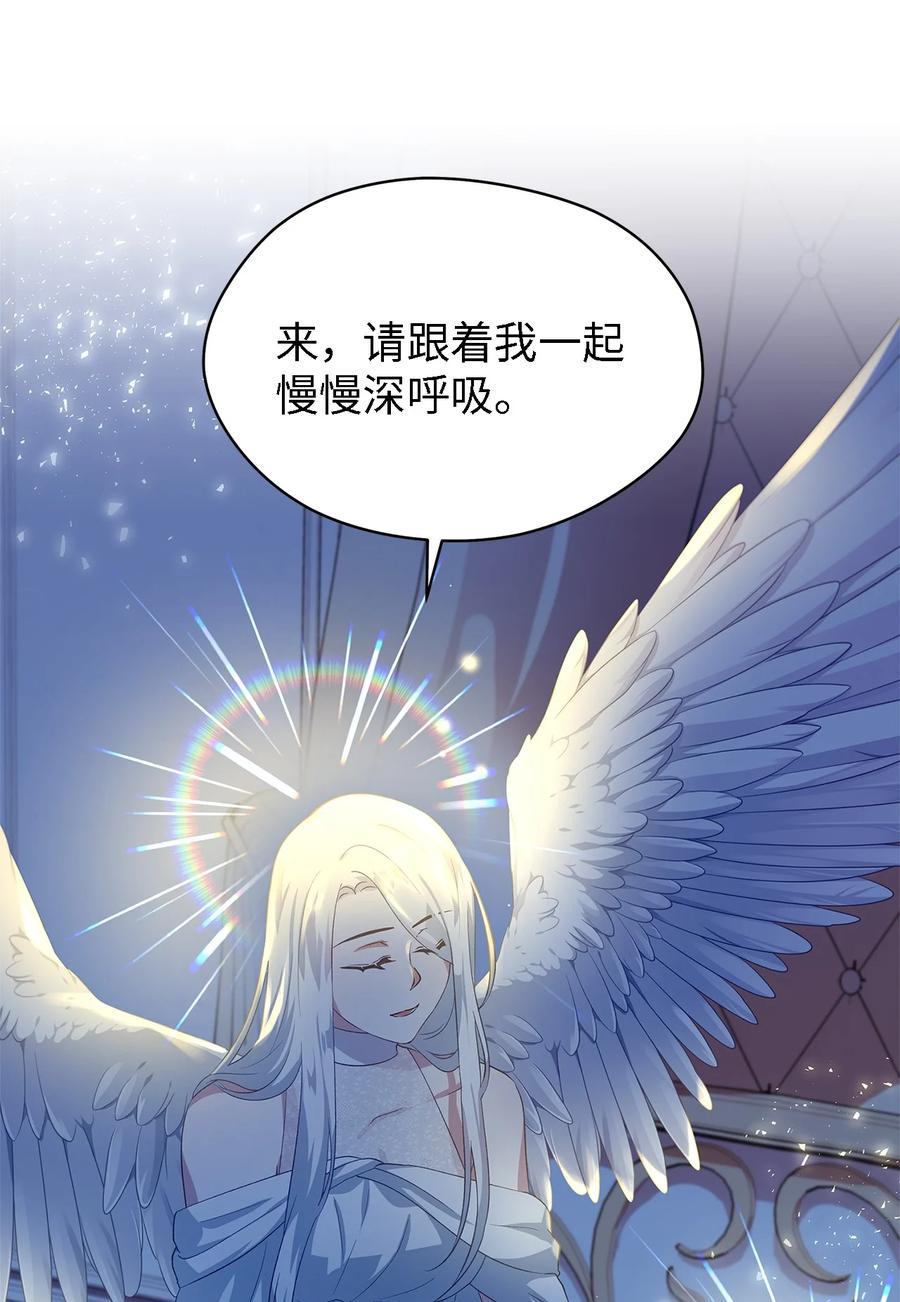 09 理由(1/2)-第10话