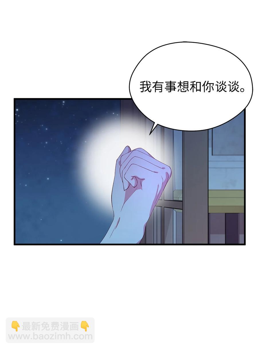 09 理由(1/2)-第10话