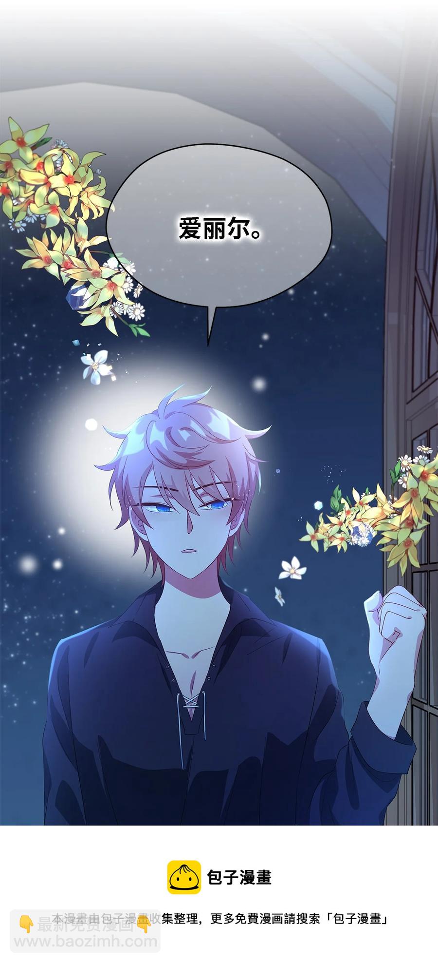 09 理由(1/2)-第10话