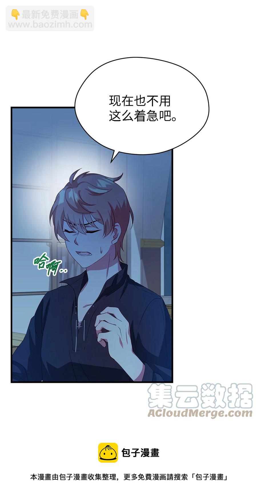 09 理由(1/2)-第10话