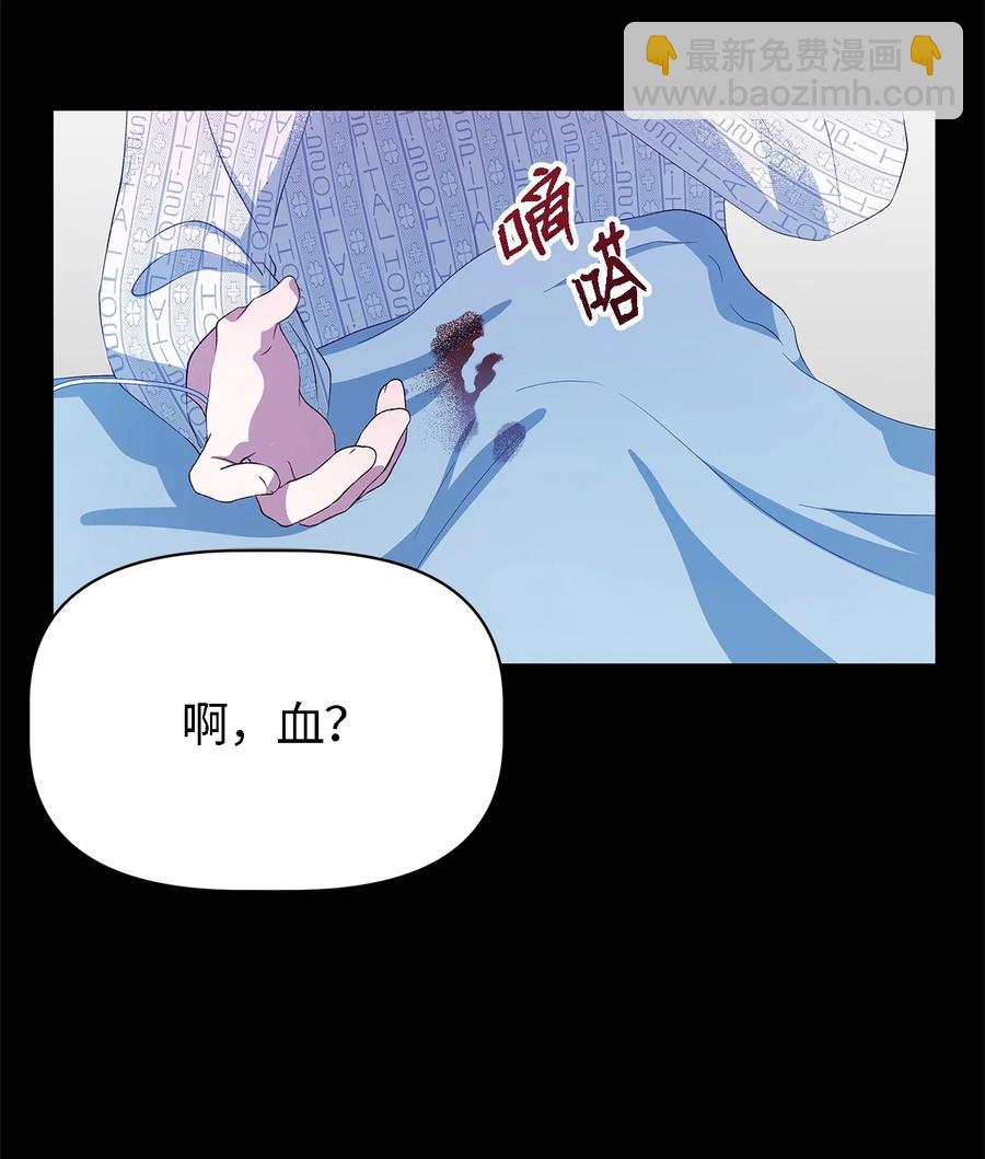 09 理由(1/2)-第10话