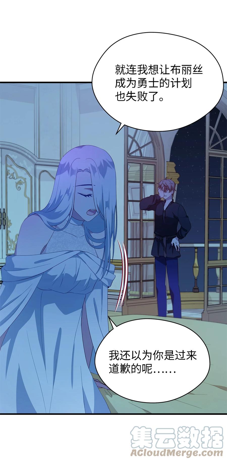 09 理由(1/2)-第10话