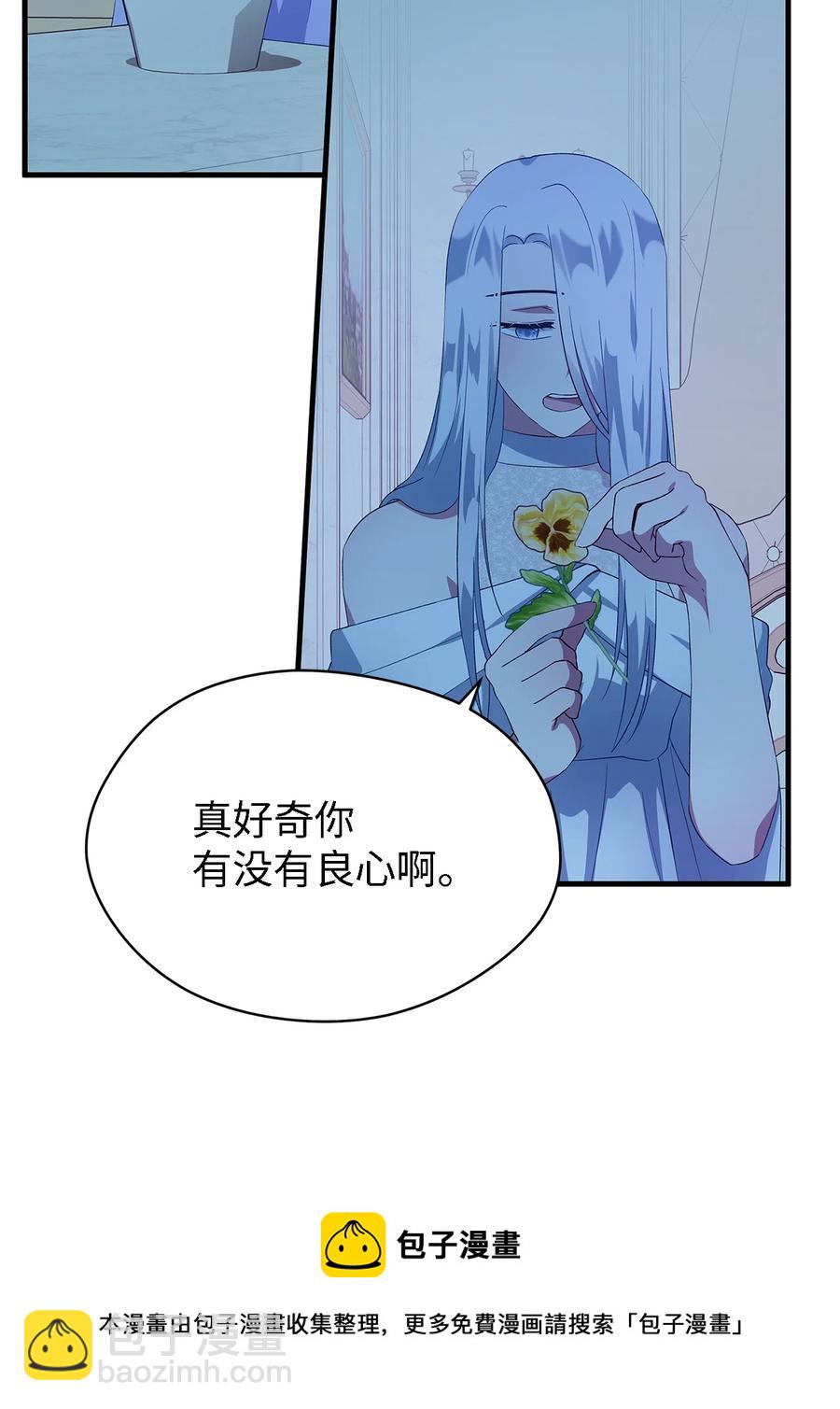 09 理由(1/2)-第10话