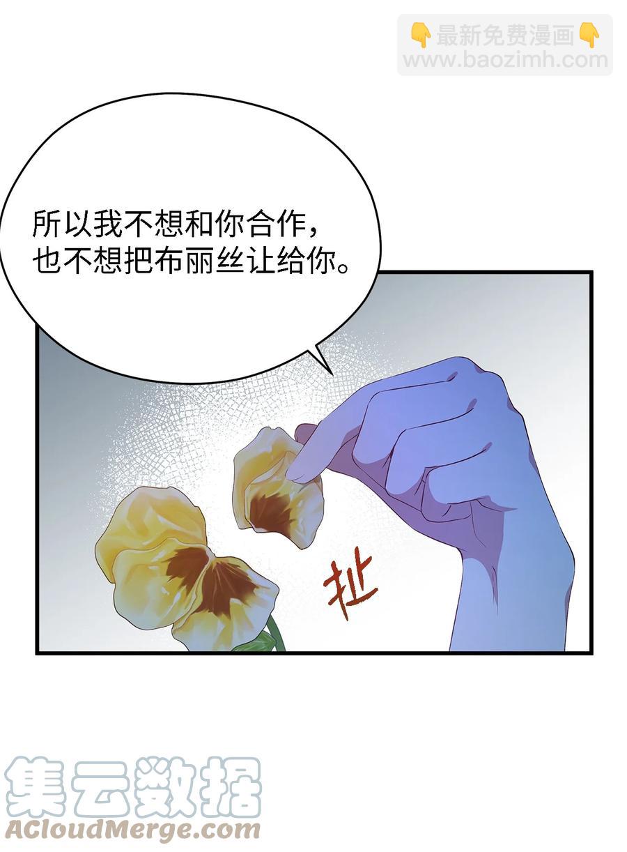 09 理由(1/2)-第10话