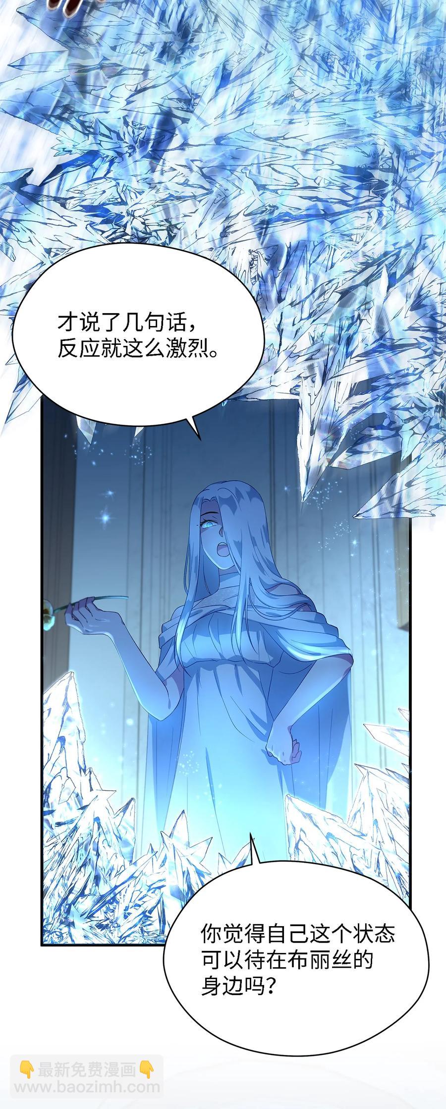 09 理由(1/2)-第10话