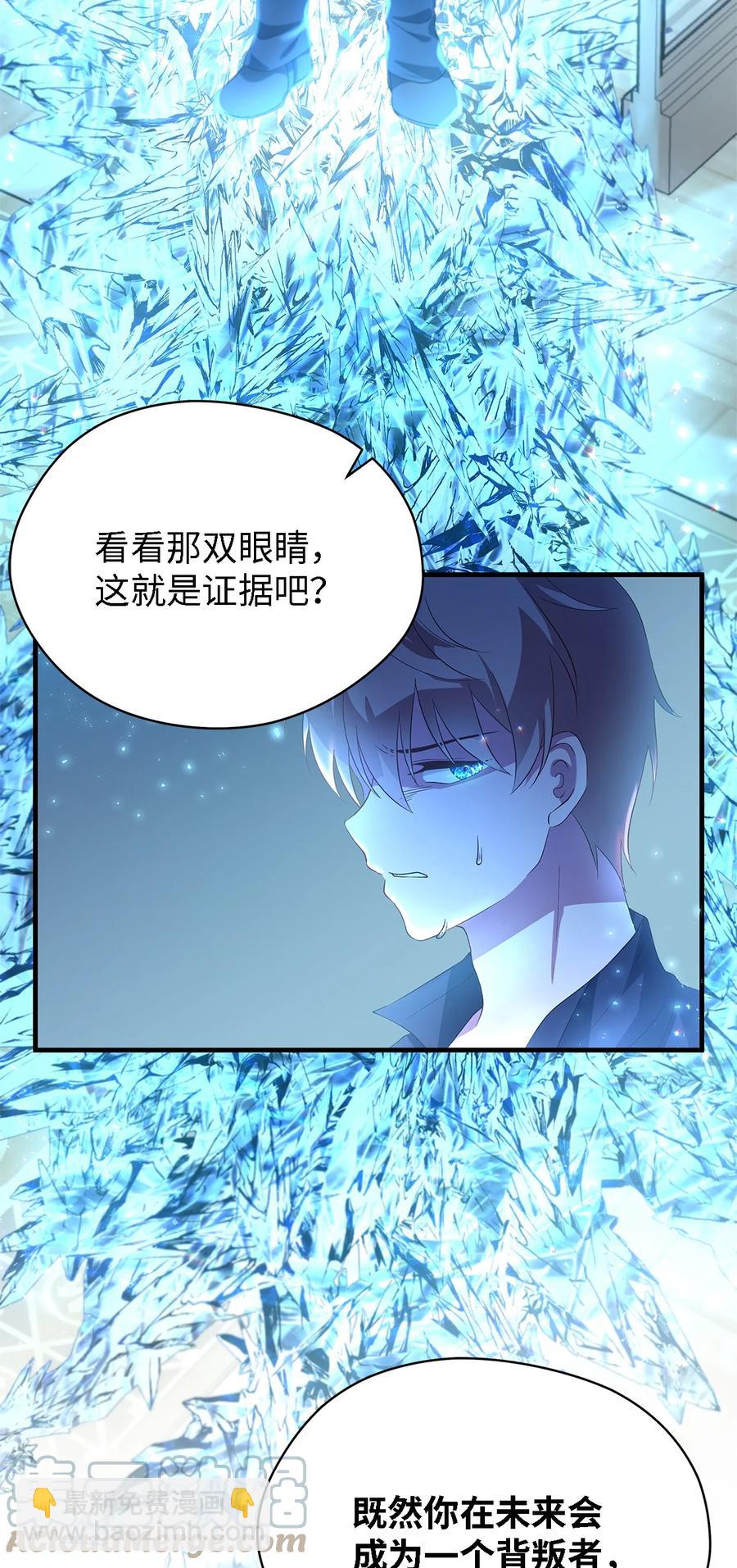 09 理由(1/2)-第10话