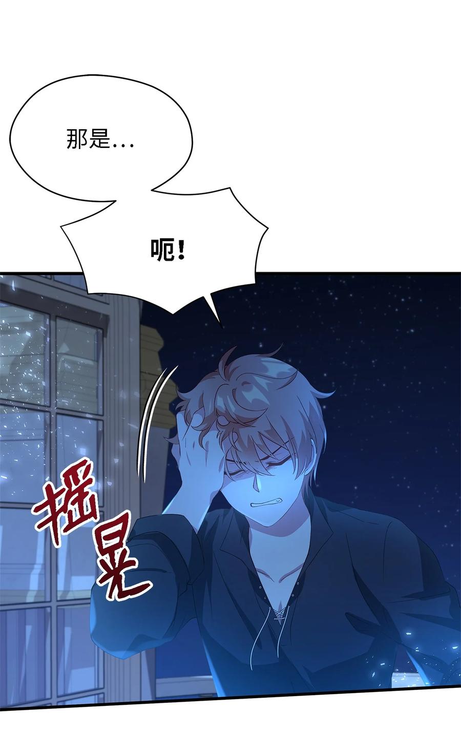 09 理由(1/2)-第10话