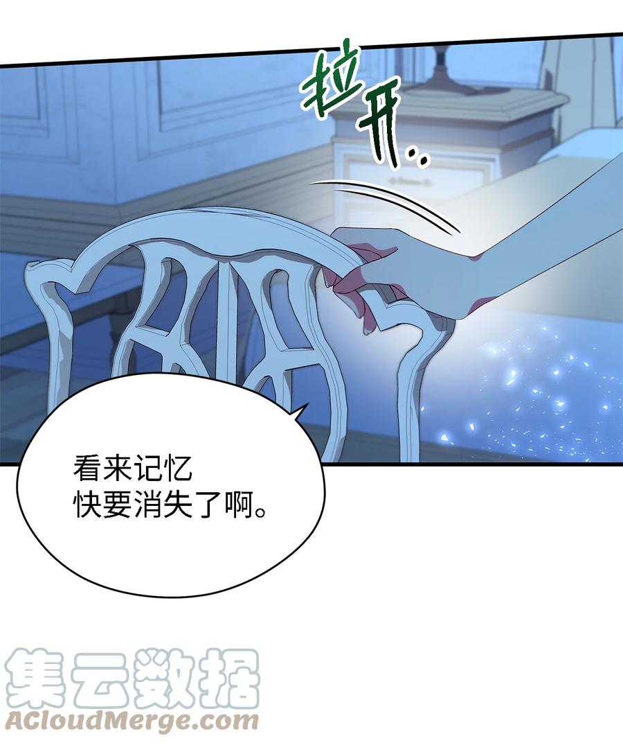 09 理由(1/2)-第10话