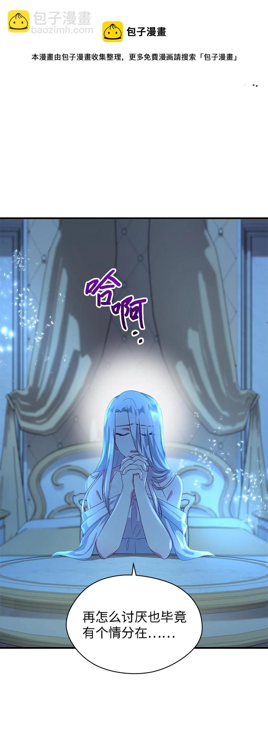 09 理由(1/2)-第10话