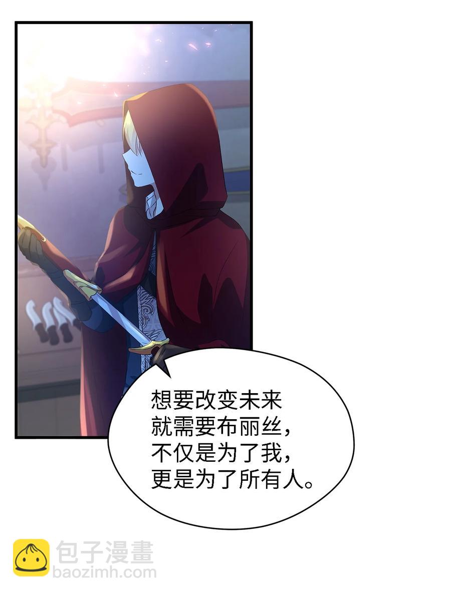 09 理由(1/2)-第10话