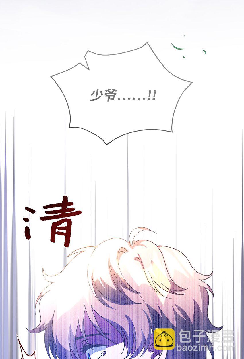 91 重生者(1/2)-第92话