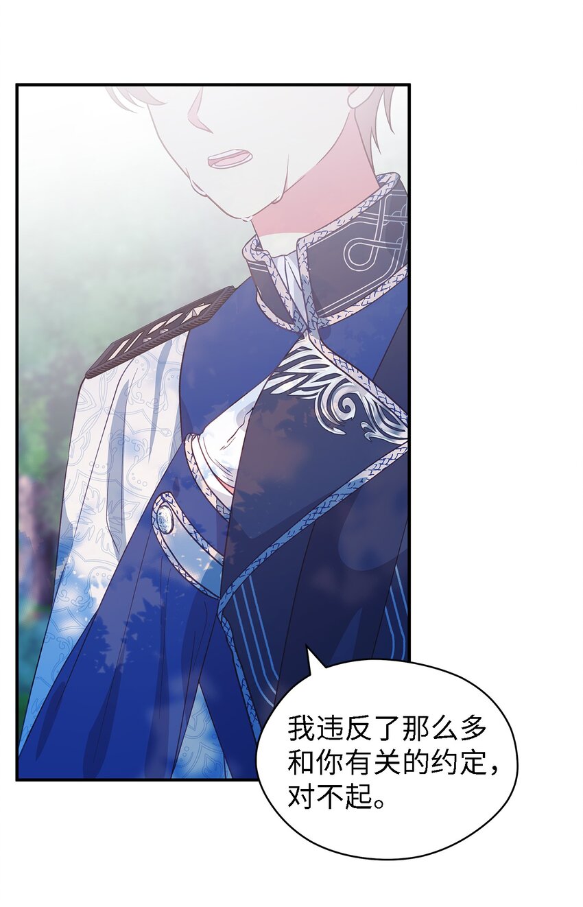 91 重生者(1/2)-第92话