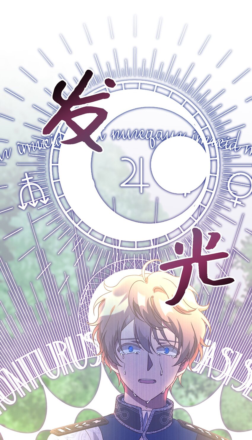 91 重生者(1/2)-第92话