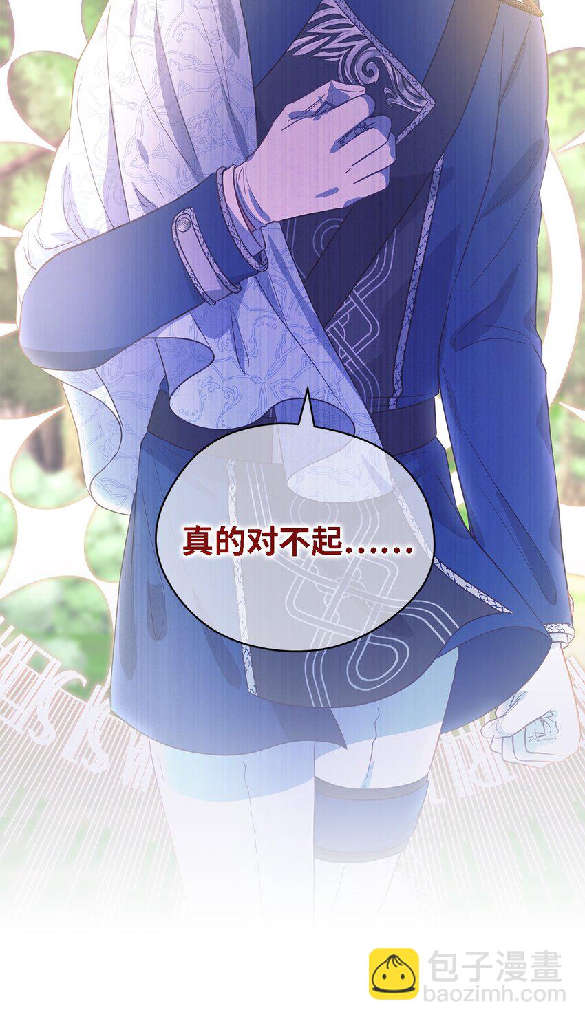 91 重生者(1/2)-第92话