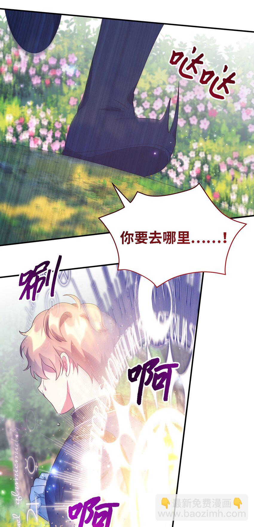 91 重生者(1/2)-第92话