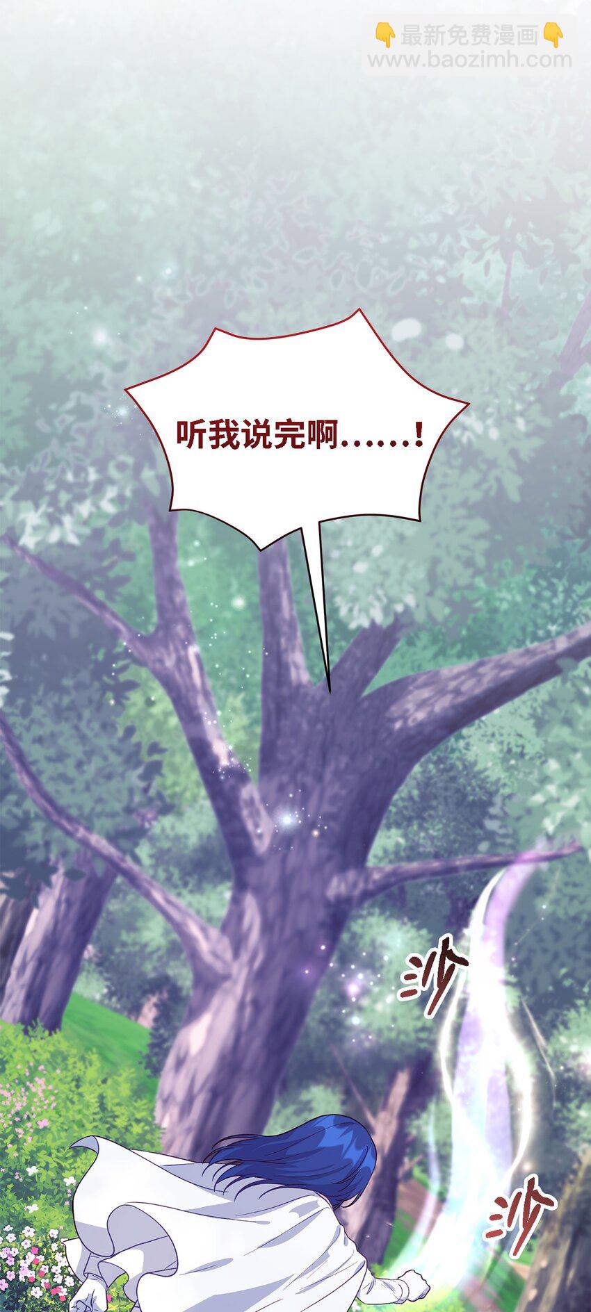 91 重生者(1/2)-第92话