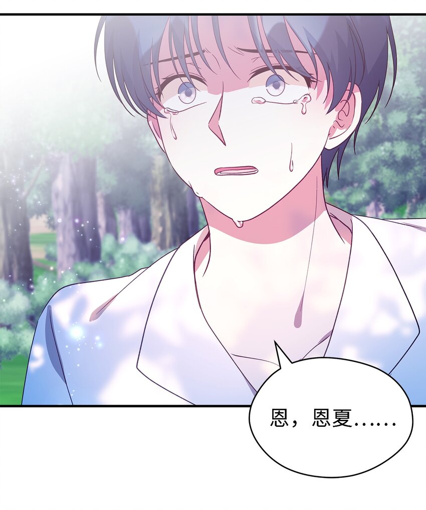 91 重生者(1/2)-第92话