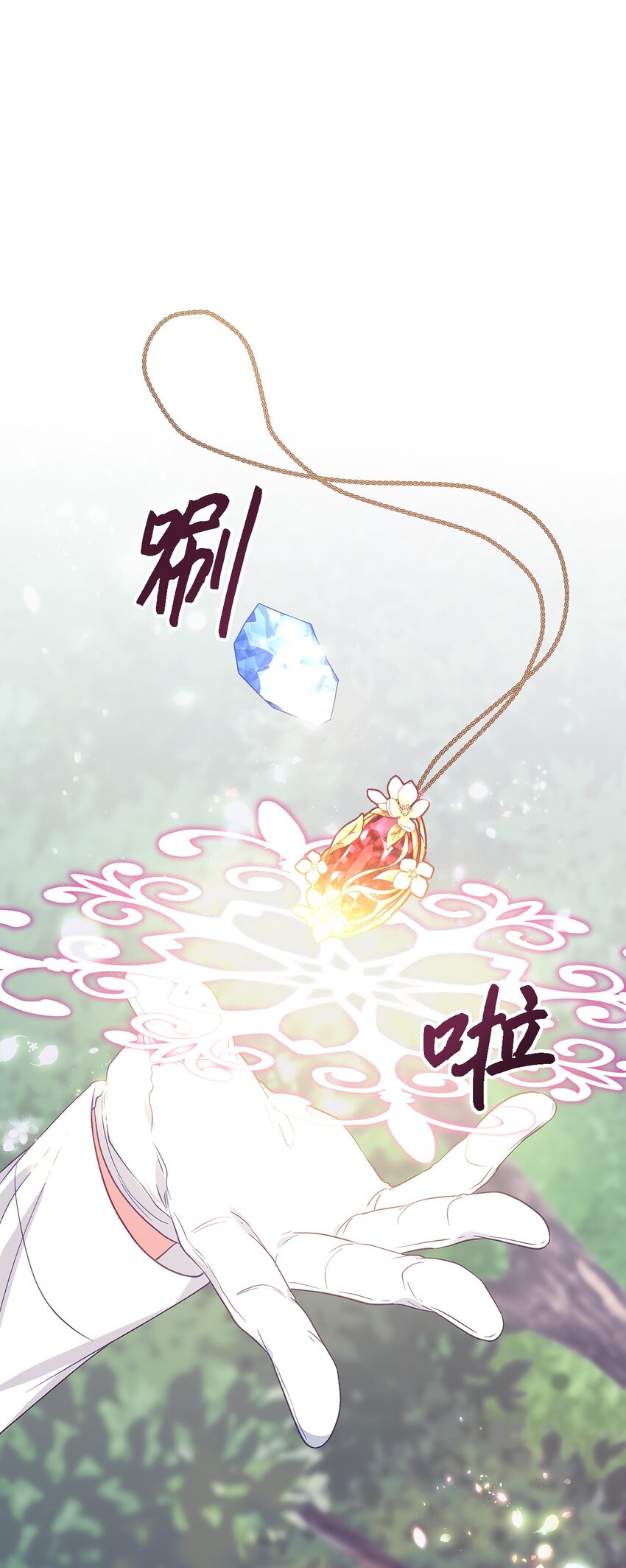 91 重生者(1/2)-第92话