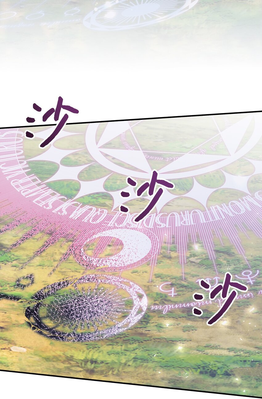 91 重生者(1/2)-第92话