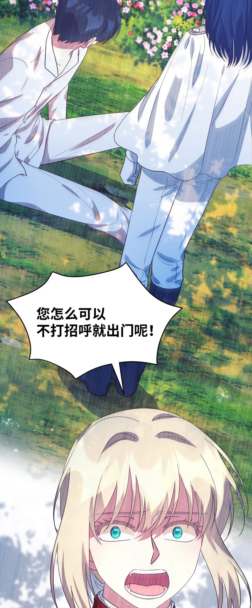 91 重生者(1/2)-第92话