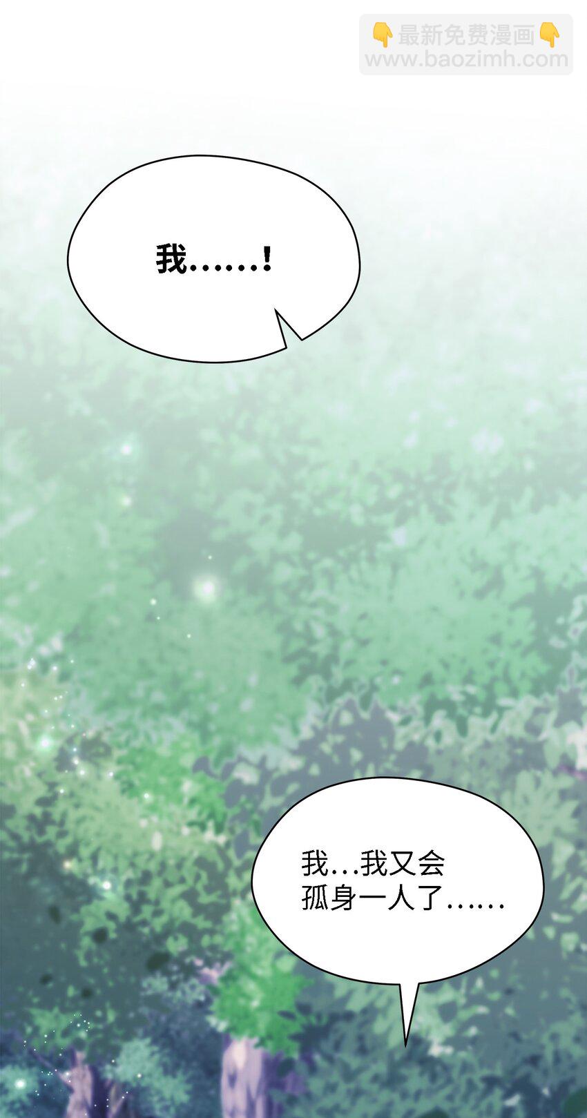 91 重生者(1/2)-第92话